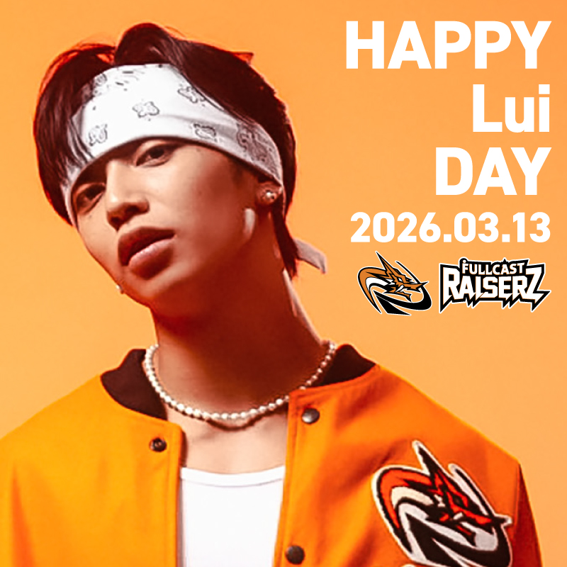 FULLCAST RAISERZの Lui、KID TWIGGZ、 TINY TWIGGZ BIRTHDAYイベント