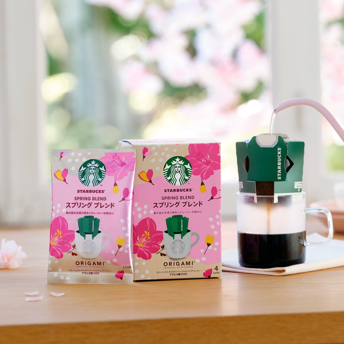 スターバックス CPG 公式 (@starbucks_j_cpg) / Posts / X