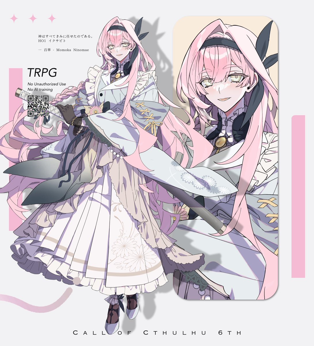 神任せ行っとります！HO1です🌼 ピンク髪でタレ目の女を描けたので