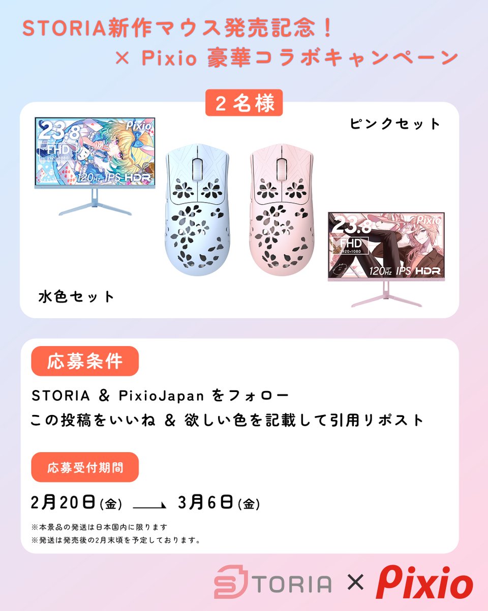 Post by ASAPON on X: 水色セット