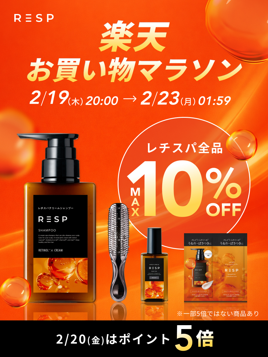 レチスパ公式 | レチノール配合クリームシャンプー (@resp_official