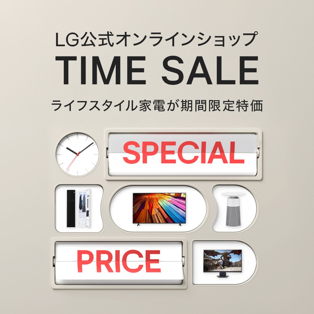 LGエレクトロニクス・ジャパン公式 (@lg_jpn) / Posts / X