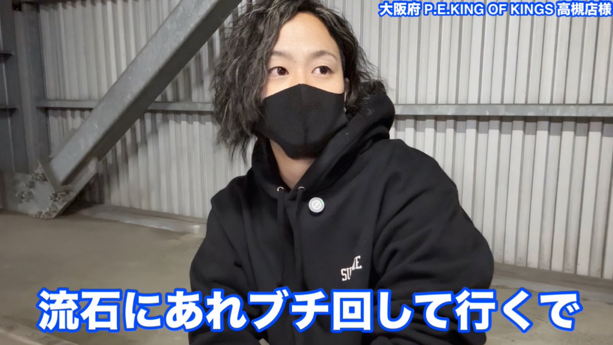 アキ 【YouTuber】 (@pachipuroaki) / Posts / X