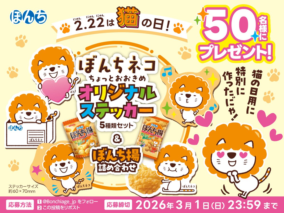 かおりん (@8A7bghkaQD18dTY) / Posts / X