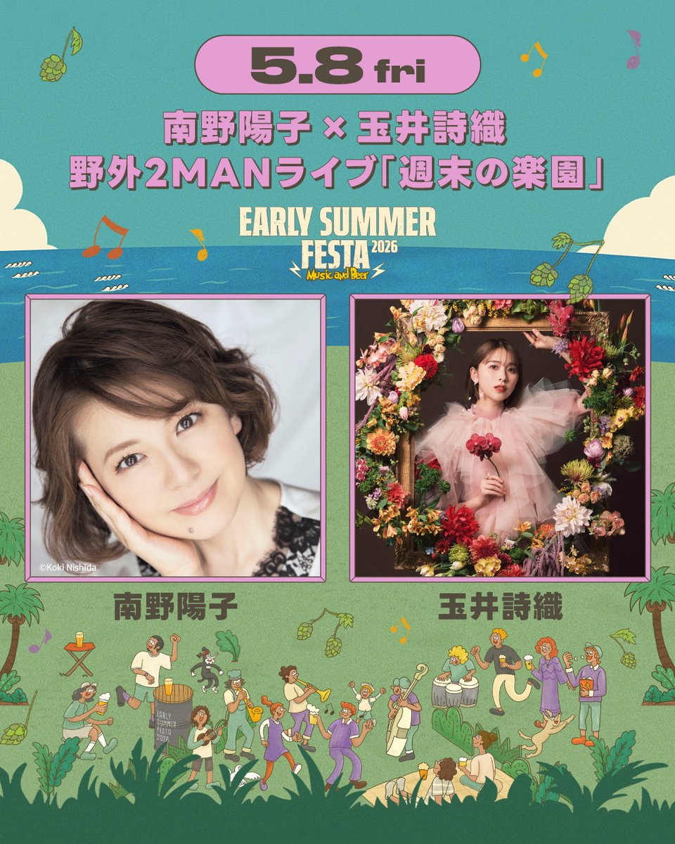 ももクロFC公式／ANGEL EYES (@information_mcz) / Posts / X