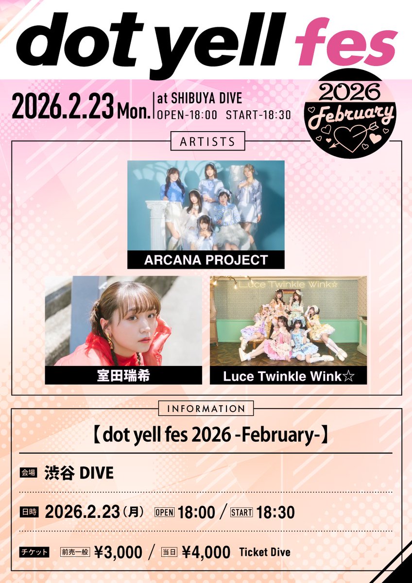 3manライブ!!! 【2/23】dot yell fes 2026 February@渋谷DIVE 開場18