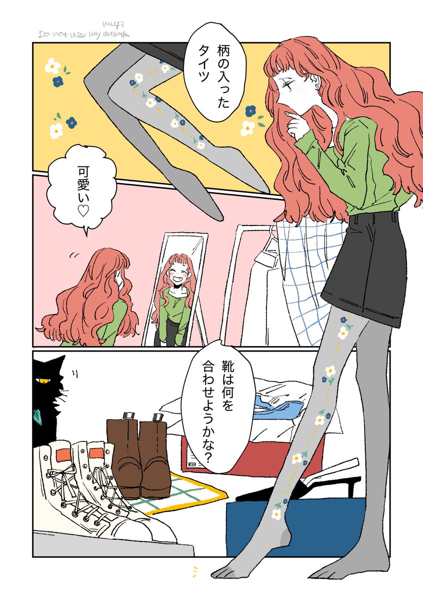 むぎ (@gimgim00526) / Posts / X