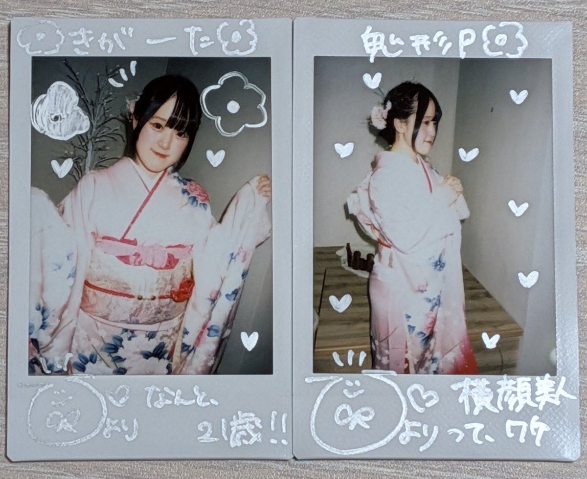 振袖チェキ届きました!!👘 皆さんめっちゃ似合っていて、綺麗