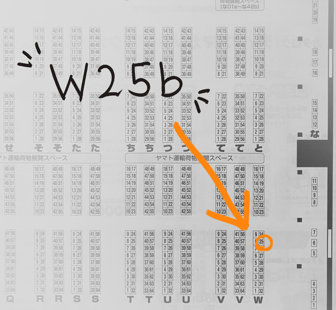 夜あげ！ いよいよ明日です🙌✨