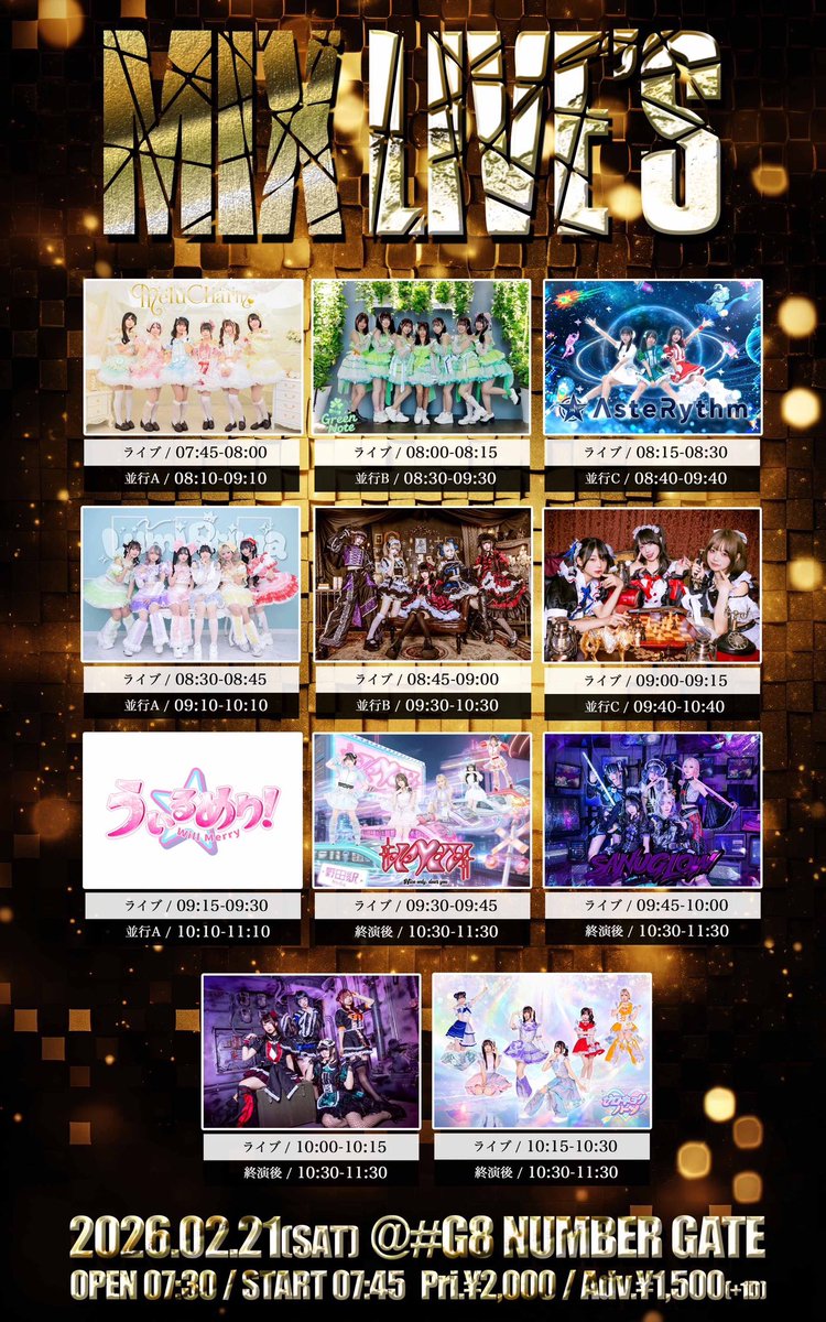 💫3️⃣連休8️⃣本指名入場まわし特典💫／ 2まわし：写メ券 3まわし