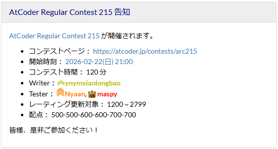 CHAN公式アカウント06 RITAO