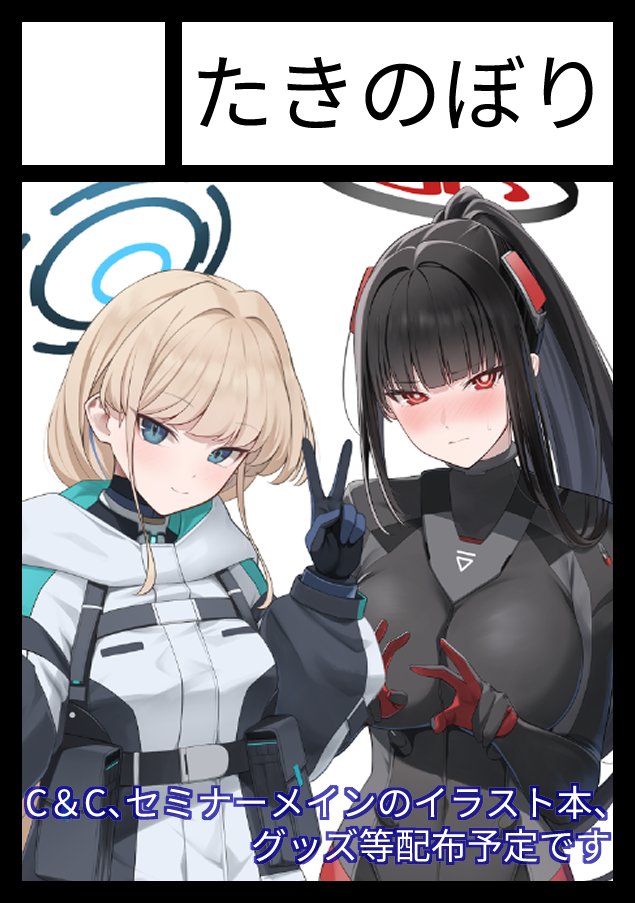 コイスケ@C107(火)東ヘ-16a (@GENE78113263) / Posts / X