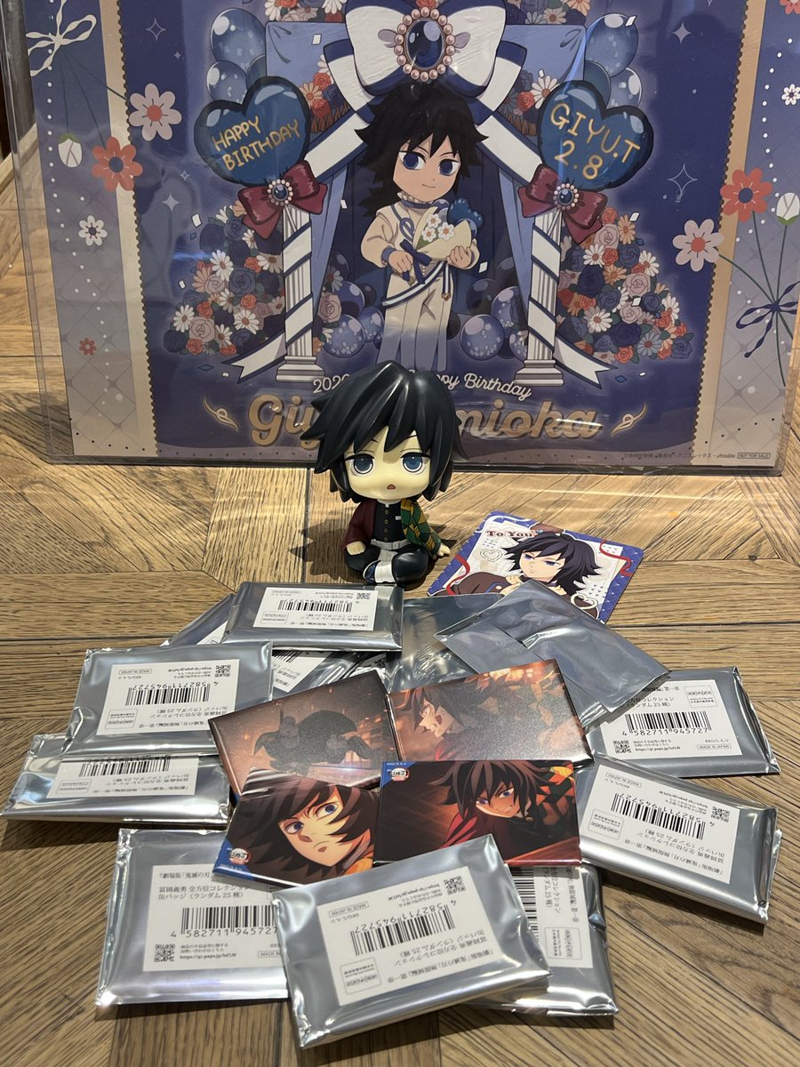 冨岡義勇全方位コレクション缶バッジを愛しの冨岡義勇に見られながら30