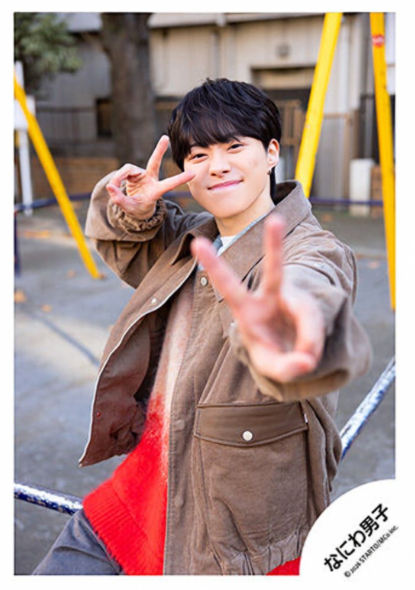 和也くん今日も大好き💚 #大橋和也