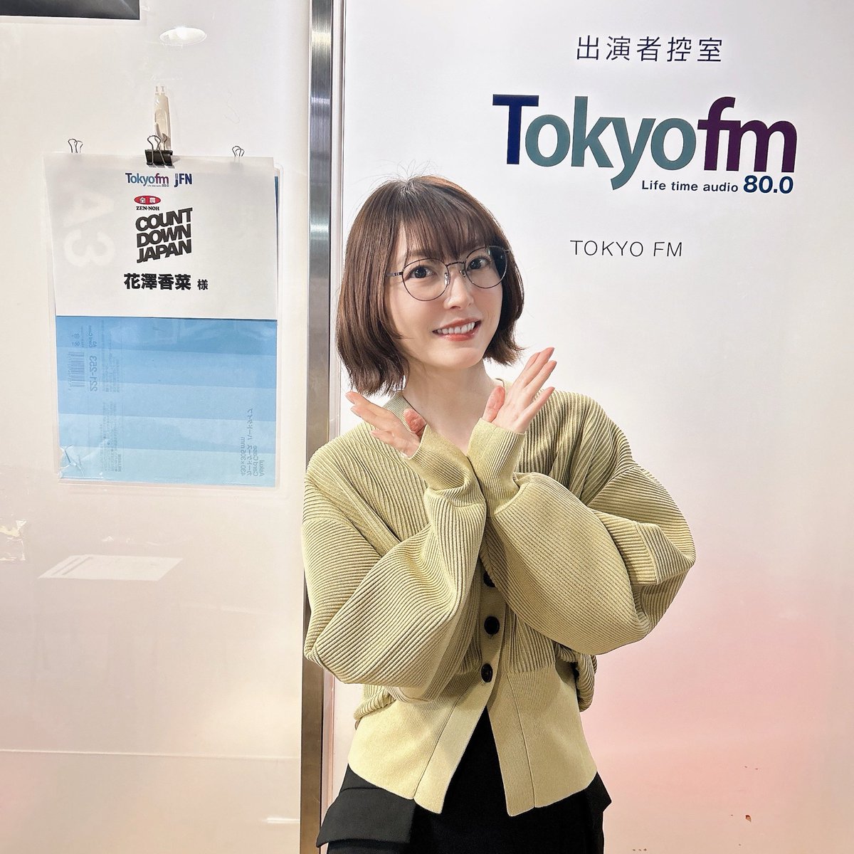 花澤香菜 (@hanazawa_staff) / Posts / X