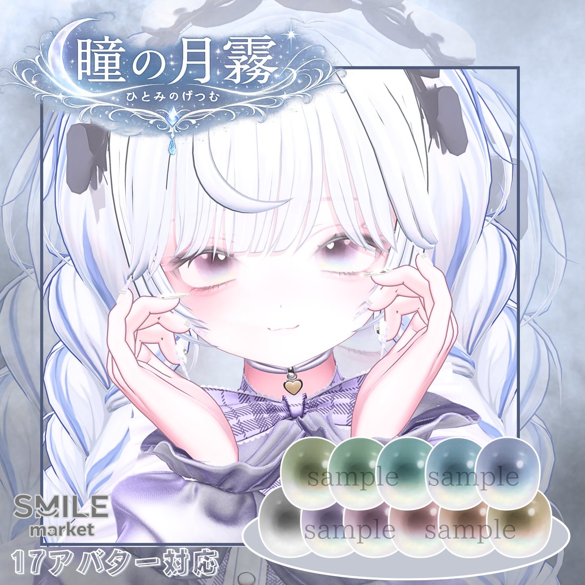 うにまる (@UNi__VRchat) / Posts / X