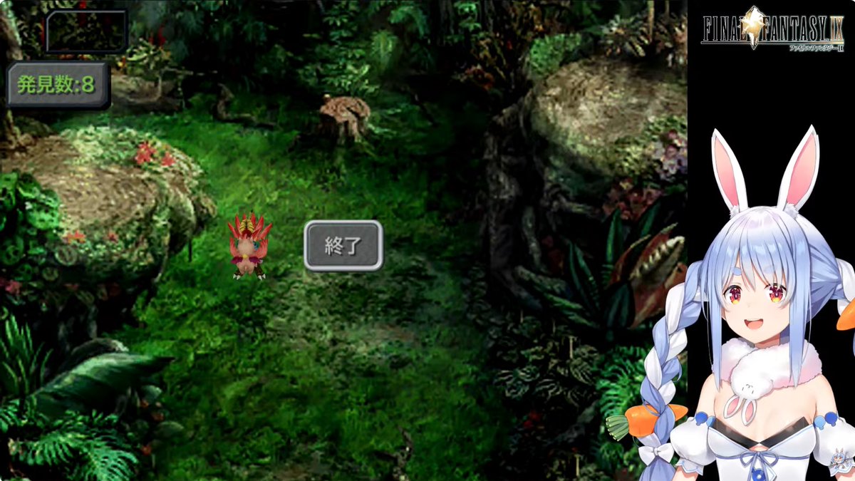 ぺこちゃん完全初見でファイナルファンタジーⅨおつぺこー！ 今日は