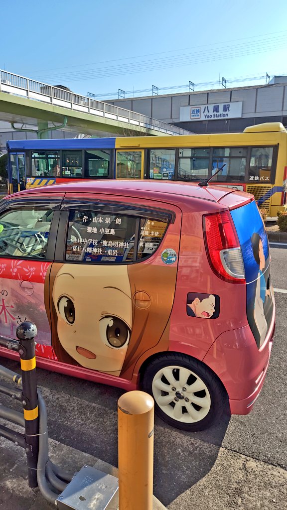 八尾にも遊びに来てくださいよ〜って言われてたんで堺から帰るついでに