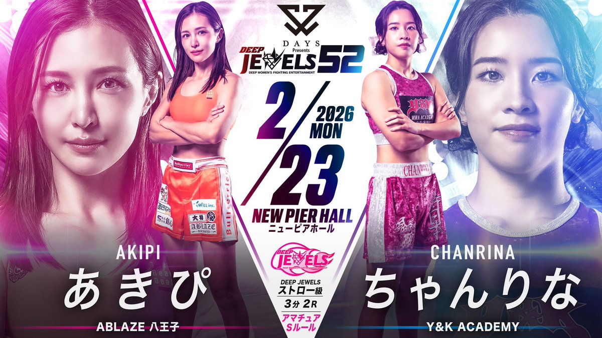 あきぴ (@akipipipip) / Posts / X