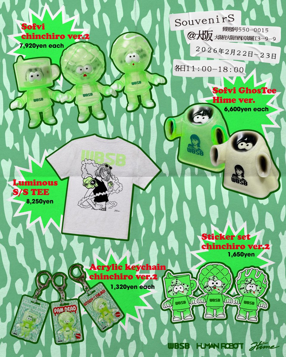 HUMAN ROBOT (@humanrobot_toys) / Posts / X