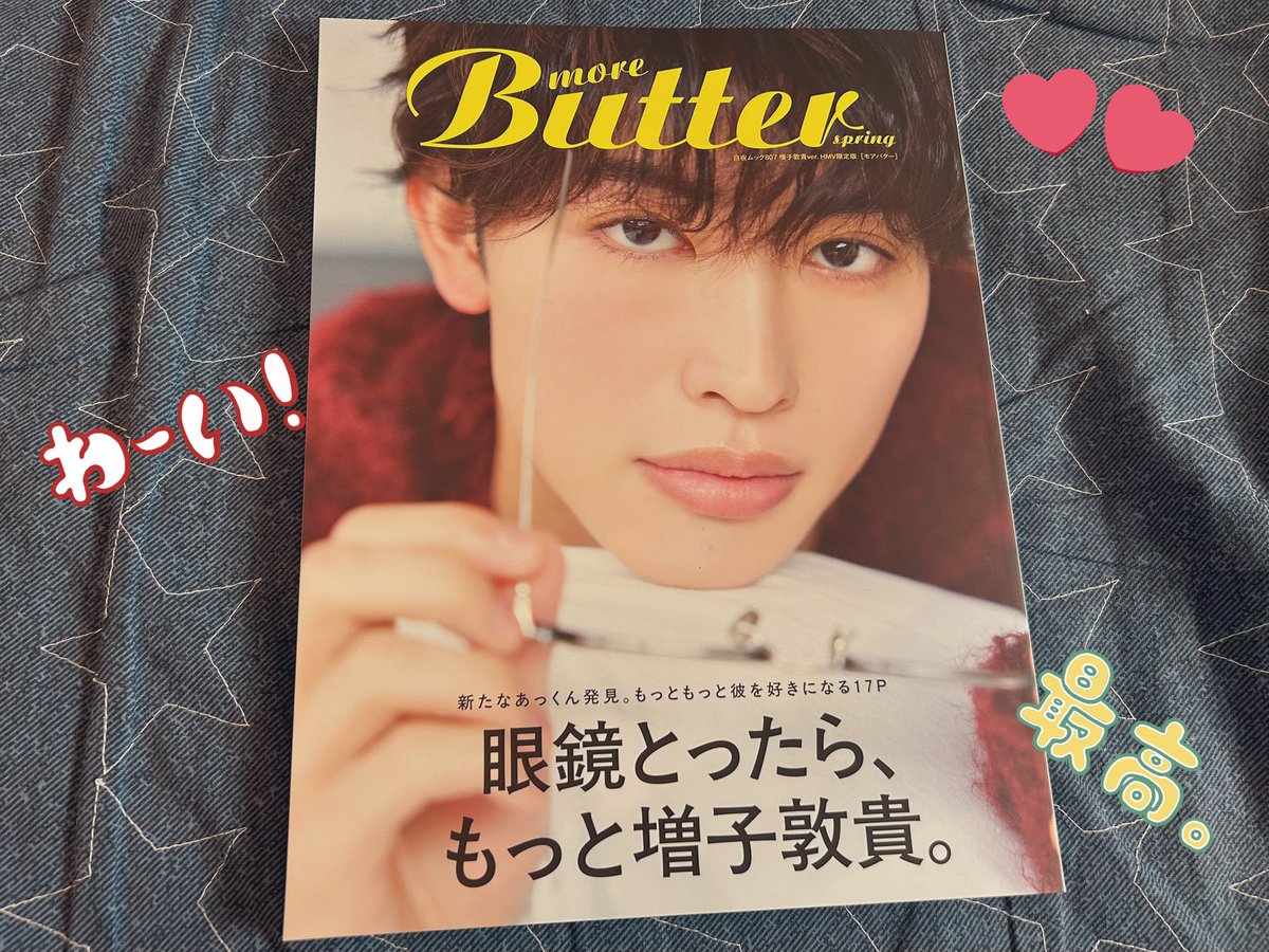 🍓a-co 🐧🍓🍌 (@atsuki_rh_aco) / Posts / X