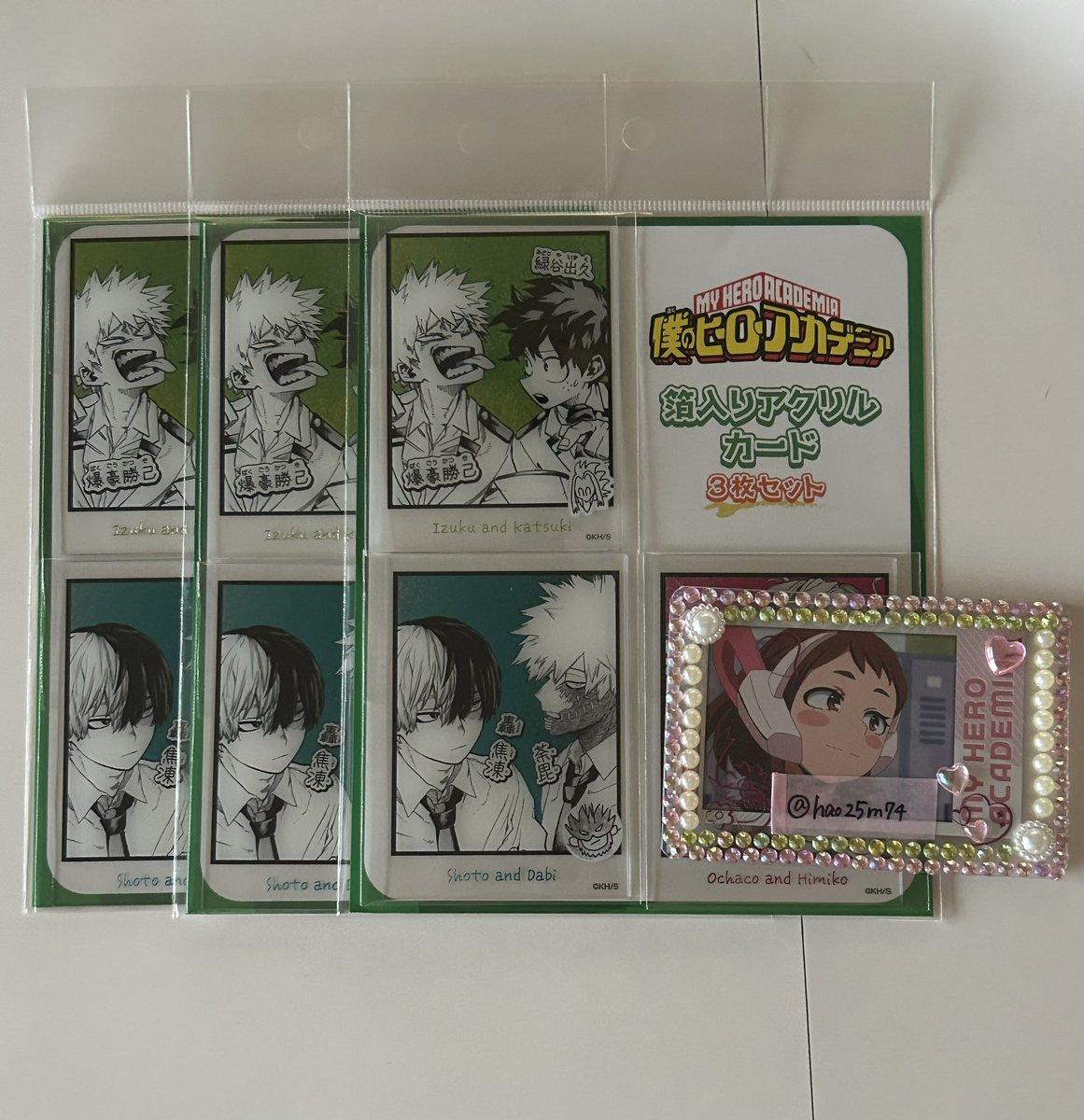 交換 僕のヒーローアカデミア ヒロアカ JF2026 ジャンフェス 箔入り