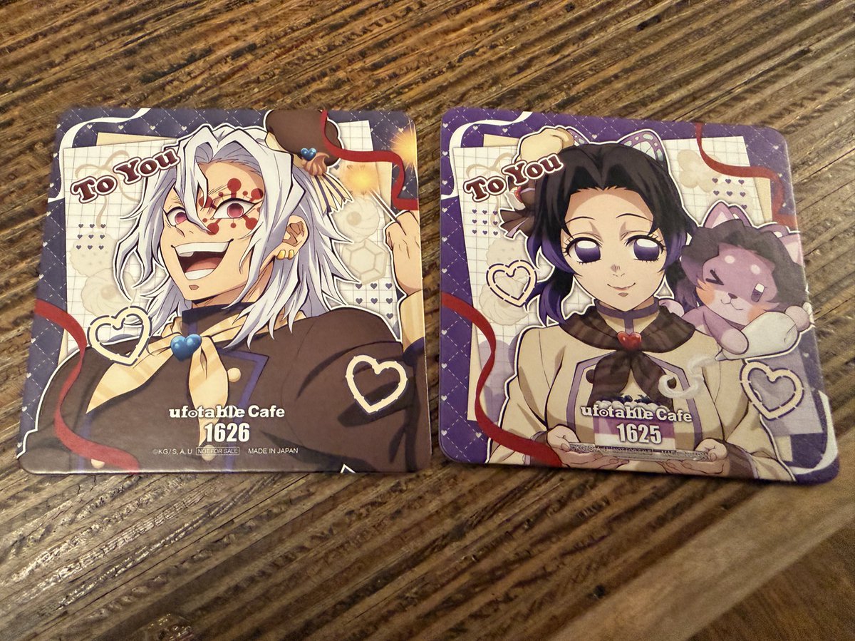 RT @tty_1030_luv: 【交換】鬼滅の刃 ufotable カフェ ダイニング