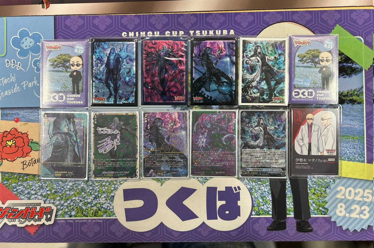 2/21開催 ＃ヴァンガード 【ショップファイト/Dスタンダード】 参加者