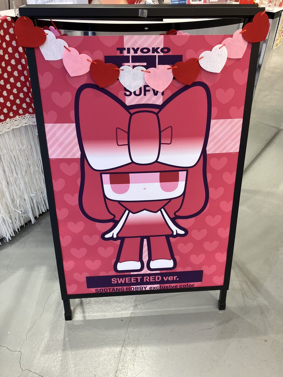 チヨコ/タカハシユリ (@uriuriy) / Posts / X