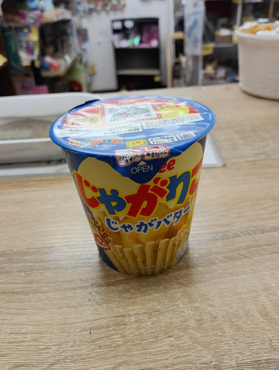 ごちそうさまです😋