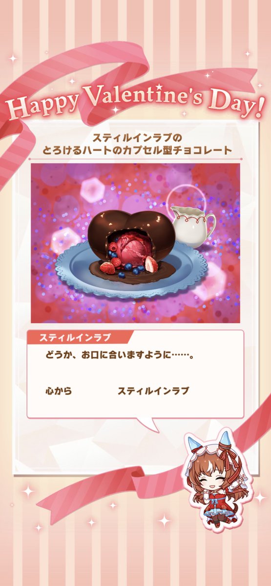 Post by たけみー on X: ﾐ°