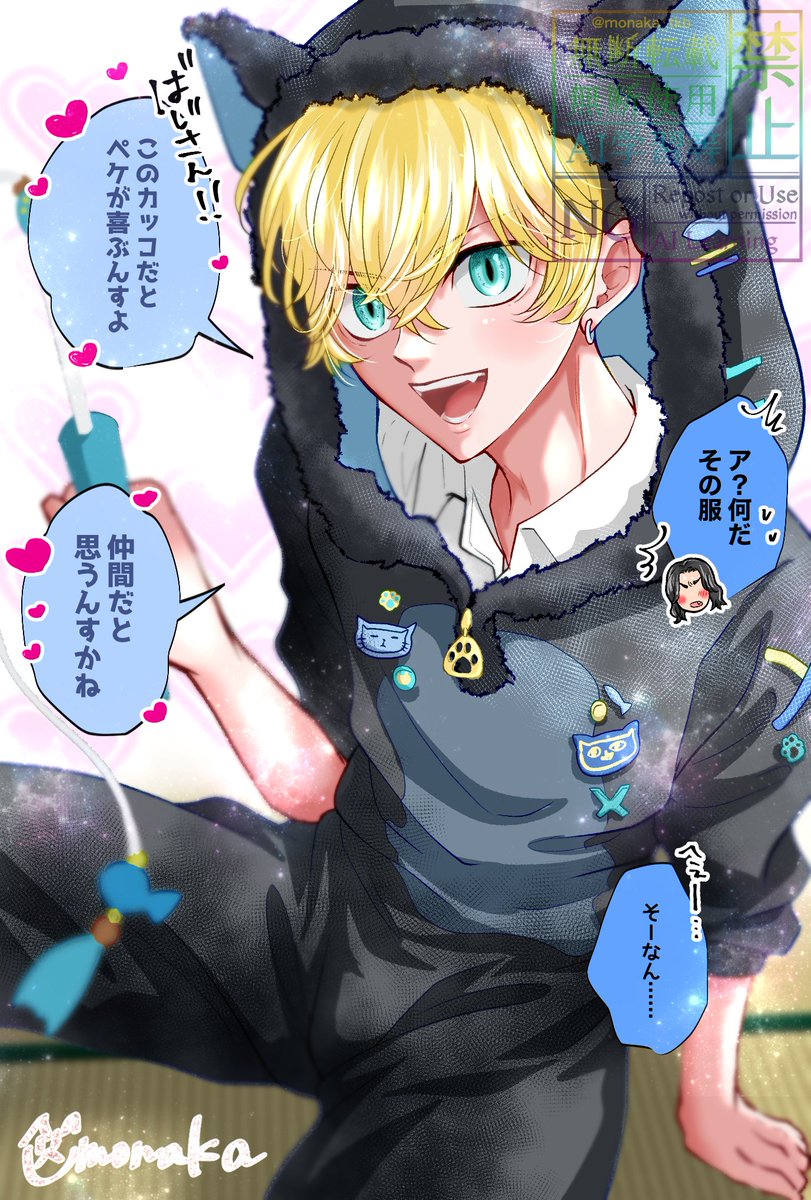 ﾆｬﾝﾆｬﾝﾆｬﾝ🐈‍⬛❄️ﾁｬﾝ