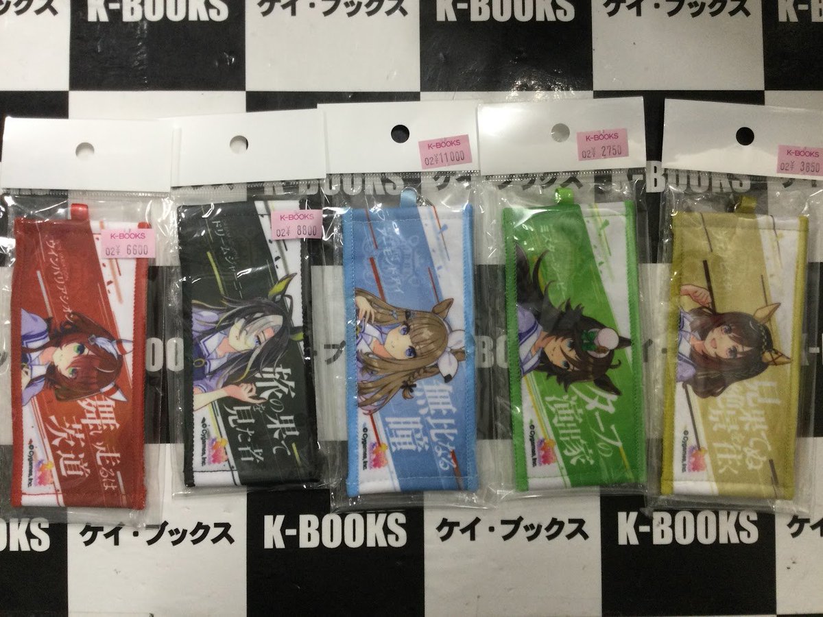 入荷情報】 ＃ウマ娘 応援タオルキーホルダー ウィンバリアシオン