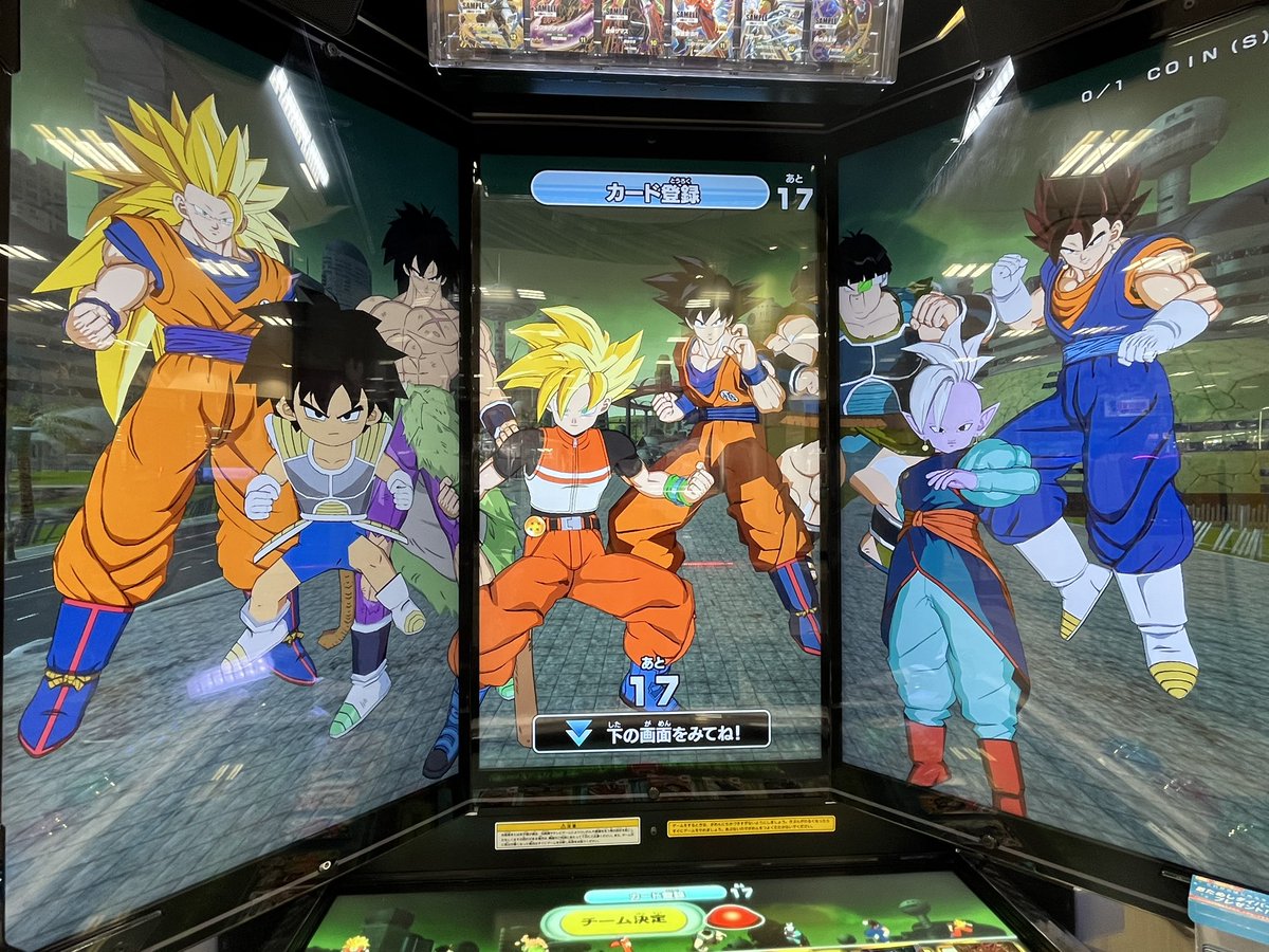 昨日はランク戦のカード買いでブロリーとか通常ベジットが当たったので