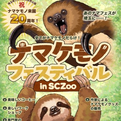 新しいプロフィール画像