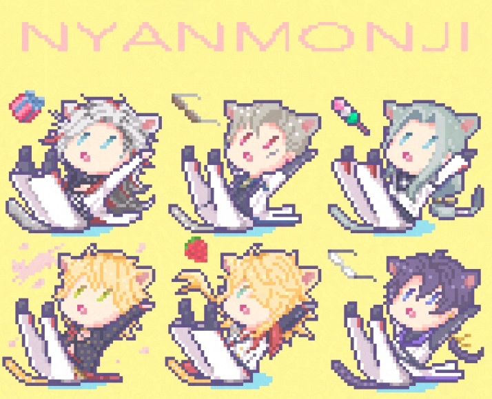 にゃんこの日なので再掲しとくね😸どよにゃんとにゃんもんじ