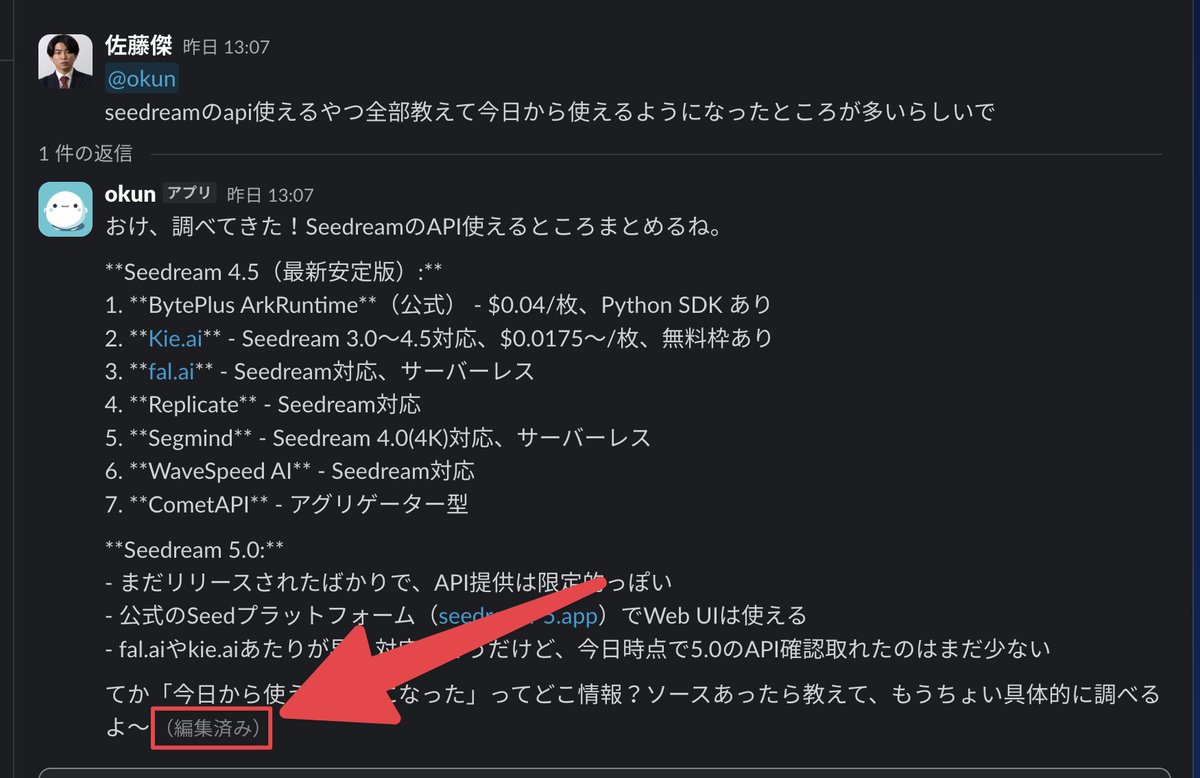まあまあ意味わからないけど、個人的に一つの理想としてた「ビジネス