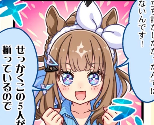 MASAまさ (@Masamasa00621) / Posts / X