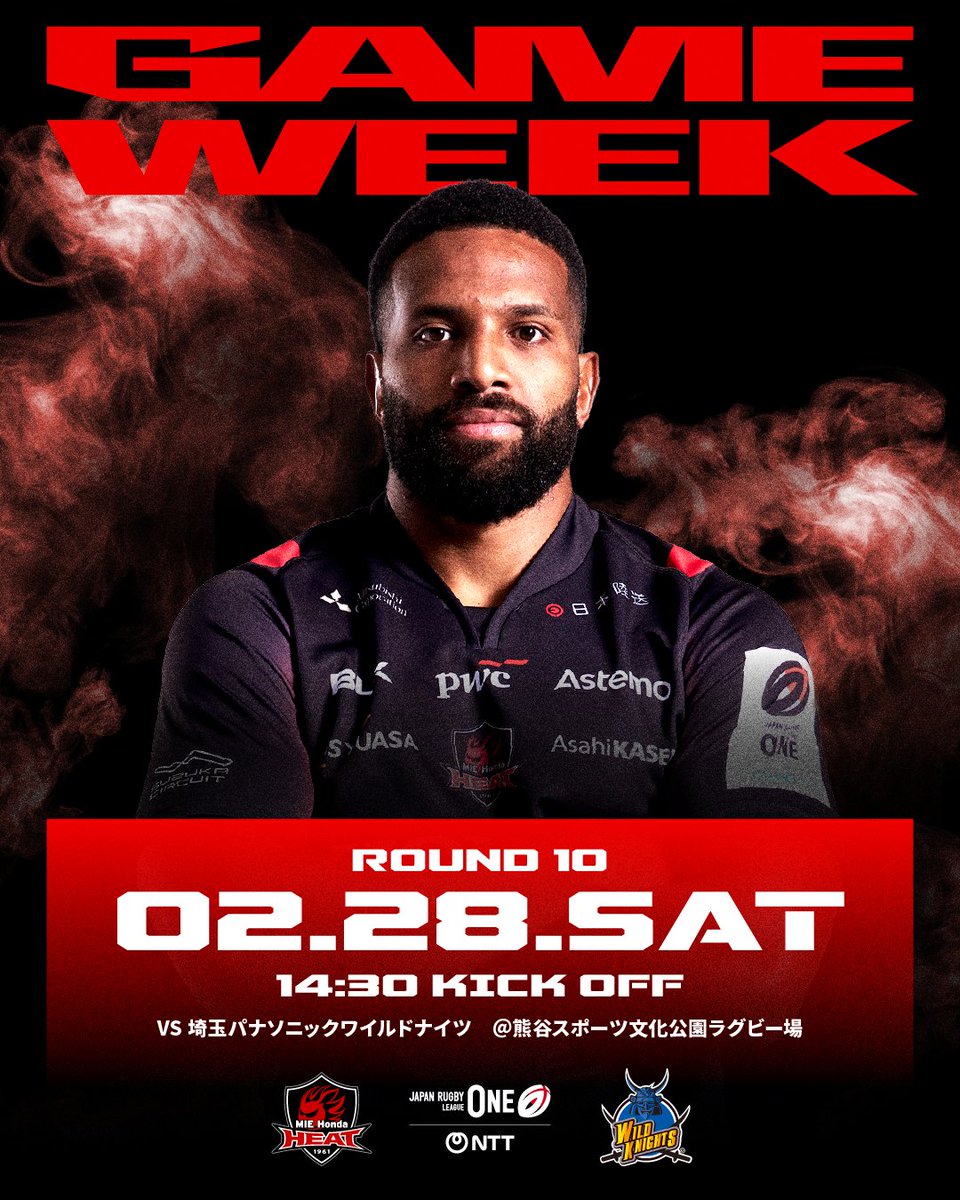 ◤𝗚𝗔𝗠𝗘 𝗪𝗘𝗘𝗞◢ NTTジャパンラグビー リーグワン2025-26