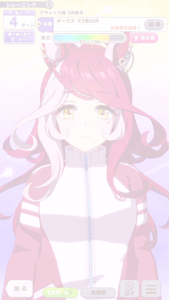 ウマ娘プロジェクト公式アカウント (@uma_musu) / Posts / X