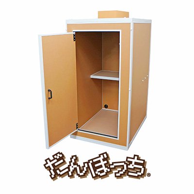 簡易防音室だんぼっち【公式】 (@danbocchi_info) / Posts / X