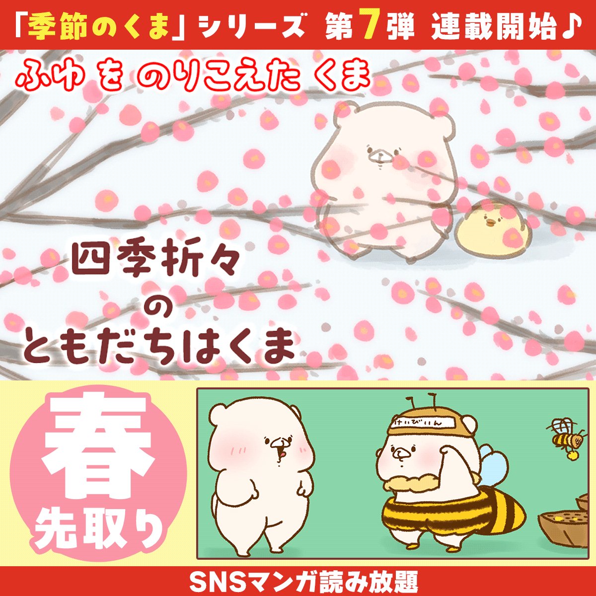 さいきたむむ (@tamsorogi) / Posts / X