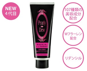 パーリーデュー [ pearlydew ] オフィシャルサイト│山口眞未子