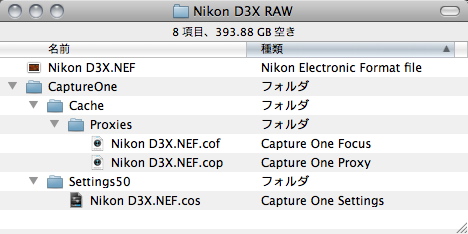 Capture One フォルダの構造: Phase One Japan デジタルバック通信