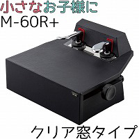 ピアノ補助ペダルM-60Rプラス｜テレマン楽器（楽器PLAZA）：様々な