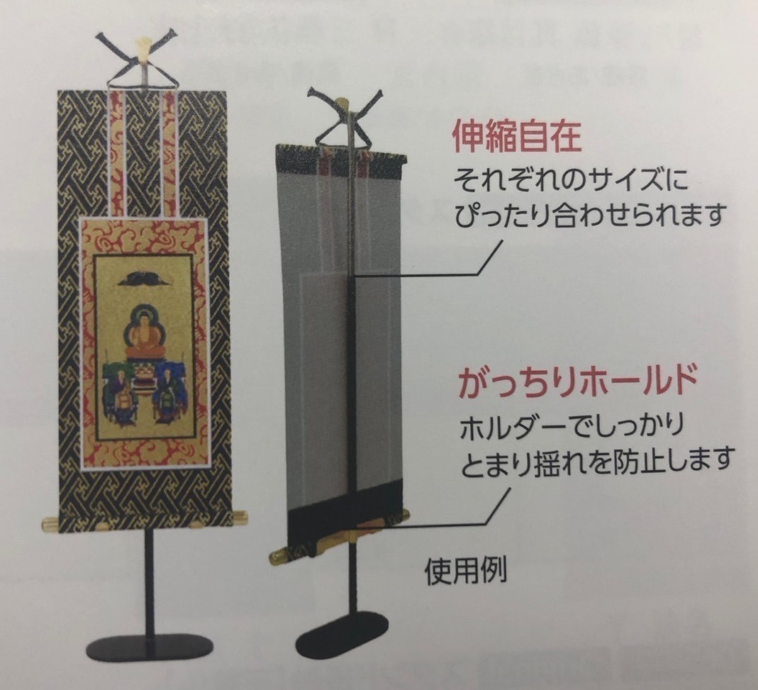 レガート】タモ／タモツートン 18号 ＜ ねっとでお仏壇とカタログギフト