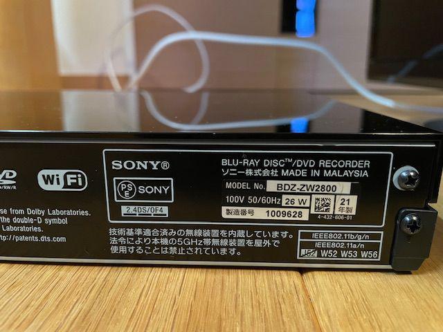 SONY BDZ-ZW2800 ブルーレイレコーダー 2TB 2番組同時録画