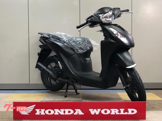 ホンダ Dio110・ベーシック 2025年新型最新 8BJ