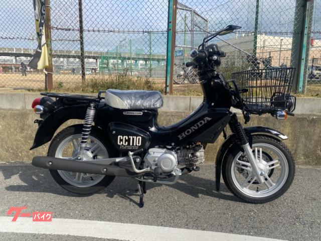 スーパーカブ110プロをクロスカブ風にカスタムしました！ - 明石市の