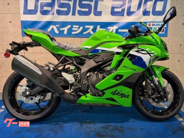 カワサキ Ninja ZX－4RR 2026年モデル｜ベイシスト